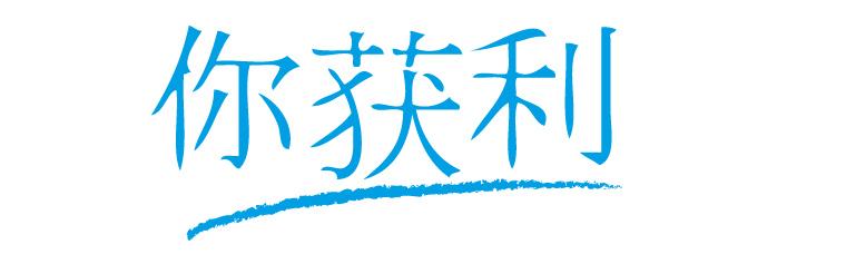 Tu-ganas